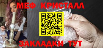 эйфоретик Мирный