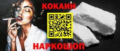 гашиш Михайловск