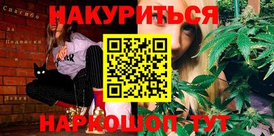 меф VHQ Михайловка