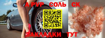 гашиш Михайловск