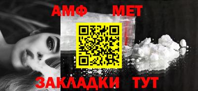 меф VHQ Михайловка