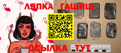 гашиш Михайловск