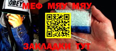 эйфоретик Мирный