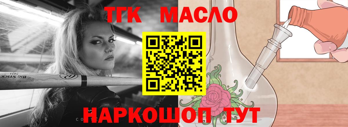 Наркошоп  Меф   Alpha-PVP СК кристаллы  Вход с VPN  Новочеркасск  ГАШ  Каннабис  Мефедрон 